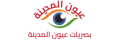 Home عيون المدينة (1)