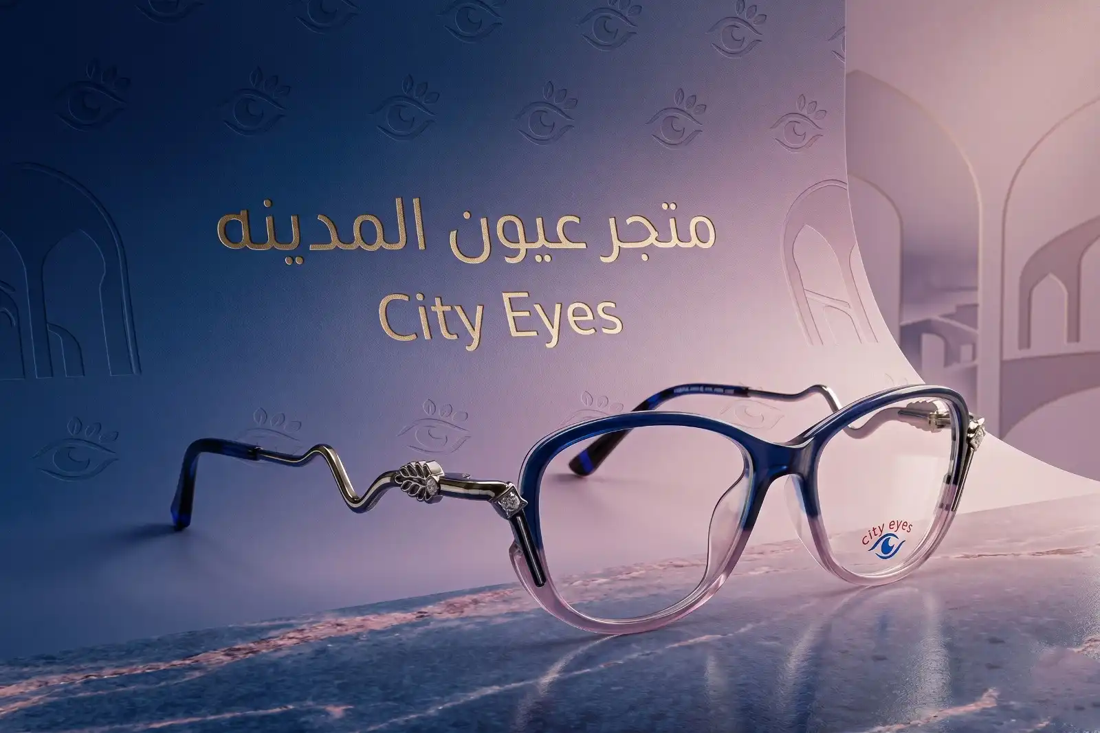 افضل نظارة قراءة